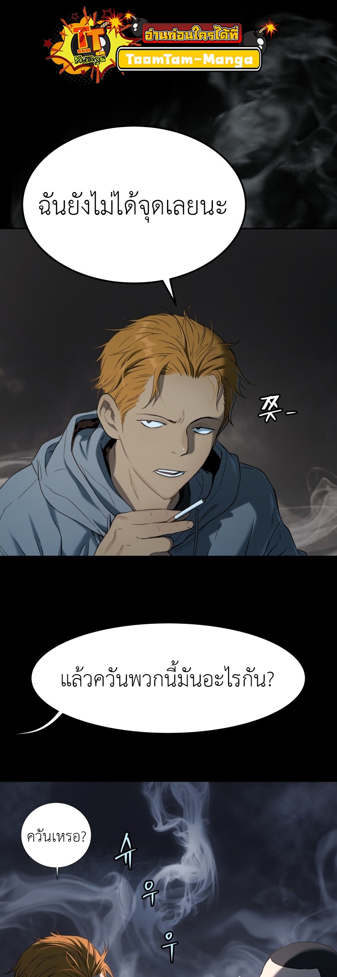 Doujin-Lc- อ่าน โดจิน มังฮวา เกาหลี ญี่ปุ่น จีน แปลไทย Oh! Dangun ตอนที่ 1 2 3 4 5 6 7 8 9 10 11 12 13 14 ฟรี ไม่มีโฆษณา อ่าน โดจิน Manhwa เกาหลี ญี่ปุ่น จีน เรามีครบ คัดมาให้เน้นๆ โดจิน 18+ รับประกันความฟินโดย  Doujin Lc